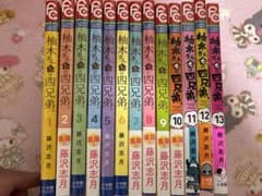 アニメ化　柚木さんちの四兄弟。のサムネイル