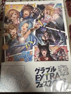 グラブルEXTRAフェス2022 パンフレット 碧麗の証のサムネイル