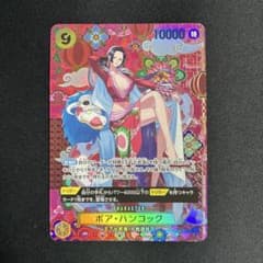 ボア・ハンコック SR-SPC OP14-112 蒼海の七傑 - メルカリ