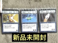 ハンターハンター 一番くじ 指定ポケットカード 反射 磁力 掏摸のサムネイル