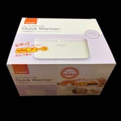 Combi クイックウォーマー / おしりふきウォーマー コンパクト ラベンダーのサムネイル