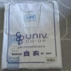 cc様専用   実験用白衣のサムネイル