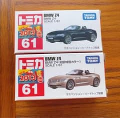 廃盤トミカ 20個セット 新車シール・トミカニュース付有 撮影の為の開封のみ Amazon.co.jp: トミカ 初回 新車シール 20台セット 2022年 2023年 希少