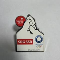 SRG SSR 東京2020 ピンバッジのサムネイル