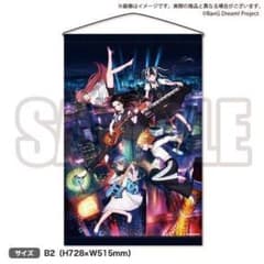 バンドリ RAS タペストリーのサムネイル