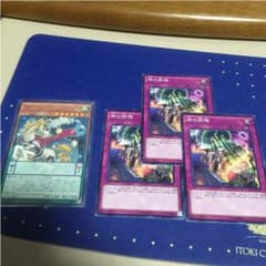 神の摂理、マジェスペクター・ユニコーンのサムネイル