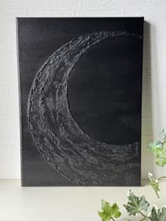 テクスチャーアート アートパネル 絵画『漆月』のサムネイル