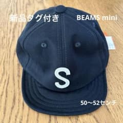 ⭐︎新品⭐︎アルファベットワッペンツイルキャップのサムネイル