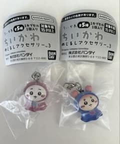ちいかわ めじるしアクセサリー3 2種セットのサムネイル