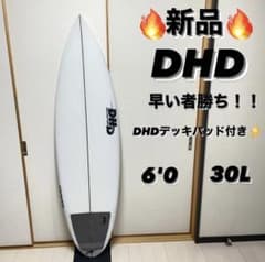 ✨早い者勝ち✨ DHDサーフボード 6'0 30L - メルカリ