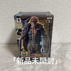 ワンピース DXF THE GRANDLINE MEN ユースタス・キッド未開封