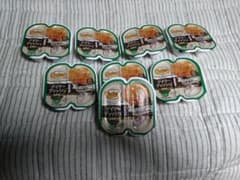 ニュートロ　デイリーディッシュ　サーモン&チキン　8個セットのサムネイル