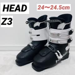 head ヘッド Z3 スキーブーツ 24 24.5 ジュニア 3バックル - メルカリ