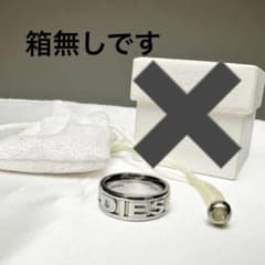 DIESEL ロゴデザインメンズ リング 22号♡保存袋つき、箱無しのサムネイル