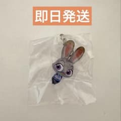 【即日発送】ズートピア めじるしアクセサリー ジュディ・ポップスのサムネイル