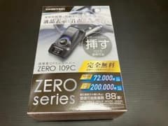 【ほぼ新品】COMTEC ZERO 109C GPSレシーバーのサムネイル