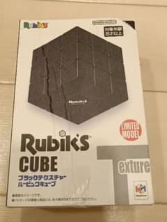 ルービックキューブ ブラックテクスチャー【未開封】のサムネイル