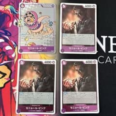 新品未開封】ドラゴンボール デッキケース バーダック4個セット | Shop