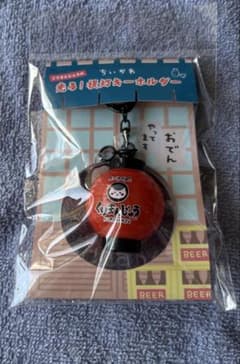 ちいかわ くりまんじゅうの光る！提灯キーホルダー 提灯 くりまんじゅうのサムネイル