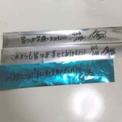 ゆり様 専用！のサムネイル