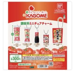 KAGOME 甘熟トマト鍋スープ 750gのサムネイル