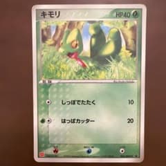 キモリ マクドナルド プロモ 003/ADV-P ポケモンカードのサムネイル