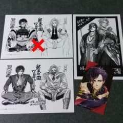 始皇帝 ハデス 3枚セット 終末のワルキューレ - メルカリ