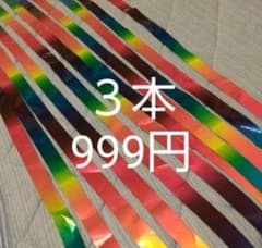 アイナナ 銀テープのサムネイル