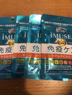 KIRINイミューズ免疫ケアマルチビタミン4袋のサムネイル