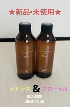 インテリアフレグランスオイル 詰替用 シトラス&フローラルセットのサムネイル