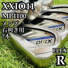初心者推奨】11代目ゼクシオ XXIO11 メンズアイアンセット 7本 R