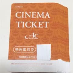 猫のしっぽ様専用のサムネイル