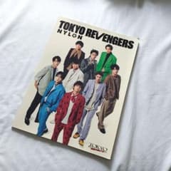 東京リベンジャーズ 写真集 byNYLONのサムネイル