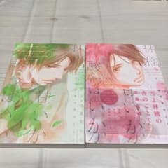 うさぎさん専用♪林檎甘いか酸っぱいかのサムネイル