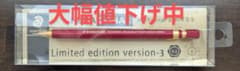 ヘキサゴナル　バージョン3　新品未開封のサムネイル