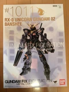GFFMC ユニコーンガンダム 2号機 バンシィのサムネイル