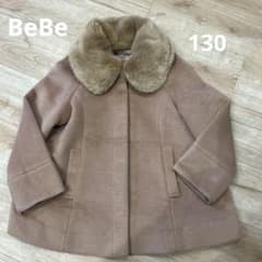 美品　Bebe ブラウン　ファー付き　コート 130cmのサムネイル