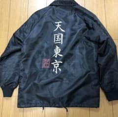ワコマリア　天国東京　ジャケットのサムネイル