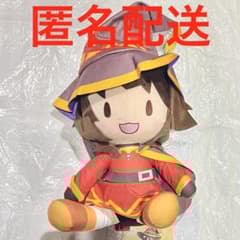 この素晴らしい世界に祝福を！３ プライズ ふわぷち L ぬいぐるみ めぐみん