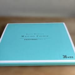 家庭保育園　キララ　通信プリント36か月目のサムネイル
