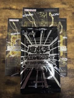 遊戯王 LIMIT OVER ヒーローズのサムネイル