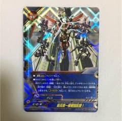 バディファイト 総員第一種戦闘配置！のサムネイル
