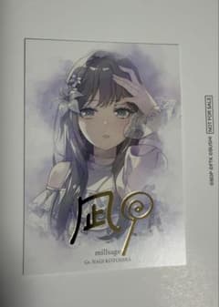 琴平凪 millsage CD 特典カード 箔押しサインのサムネイル