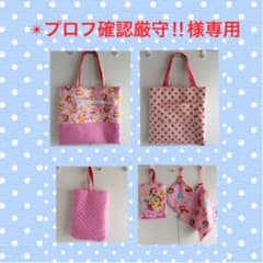 ✴︎プロフ確認厳守‼︎様専用のサムネイル