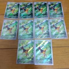 断捨離中 エレザード AR 10枚 /118 - メルカリ