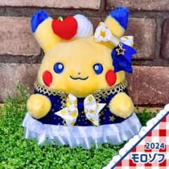 着せ替えワンピース (モロピカサイズ/星柄) o'ᆺ'oのサムネイル