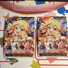 ヴァイスシュヴァルツ Cu Yes!Party Time!!櫻井桃華 2枚セット - メルカリ