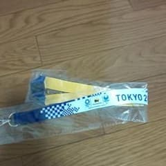 東京2020ストラップのサムネイル