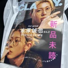 CLASSY. 8月号 Aぇ! group 末澤誠也のサムネイル