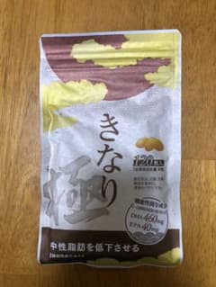 さくらの森 きなりのサムネイル